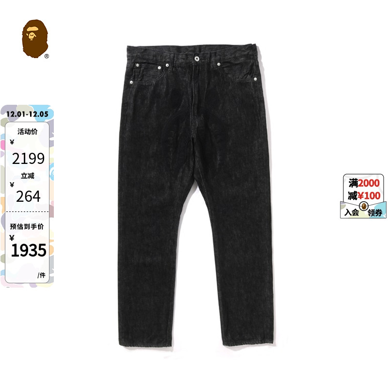 暗纹刺绣潮流牛仔裤BAPE