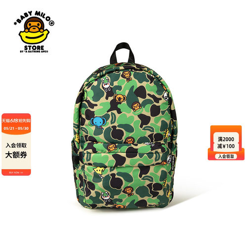 卡通动物迷彩双肩包（大号）