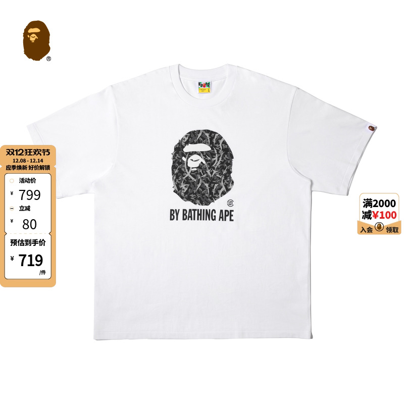 BAPEXCLOT联名字母印花短袖T恤