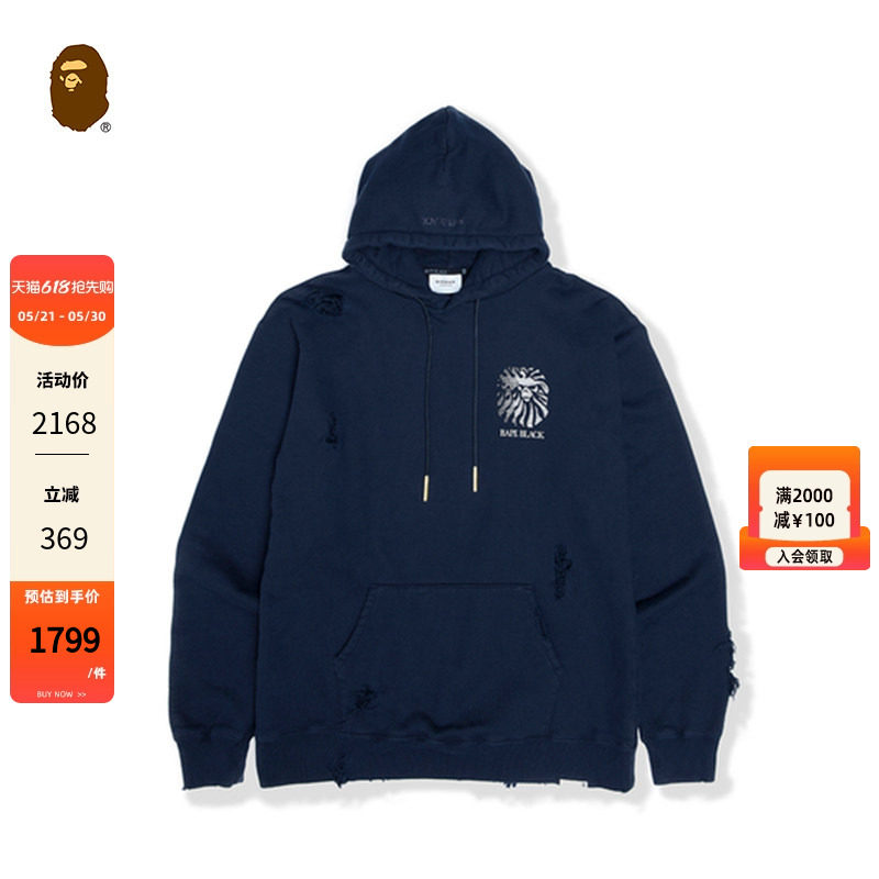 BAPE BLACK男装24年秋冬破洞猿人徽标印花纯色连帽卫衣W3311MJ