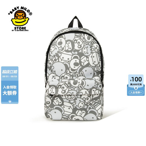 卡通动物迷彩满印双肩包（大号）
