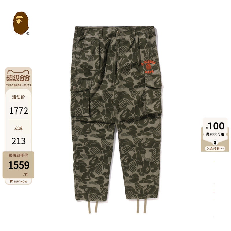 BAPE男装春夏东方古典图腾亚洲迷彩刺绣贴袋休闲工装裤X52003M