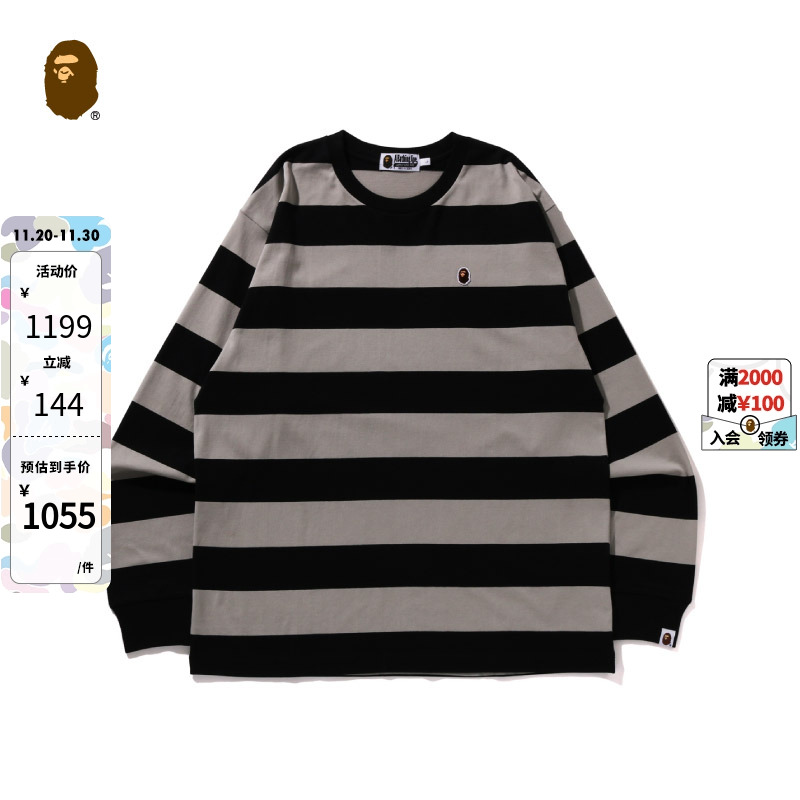 猿人刺绣标条纹图案长袖T恤