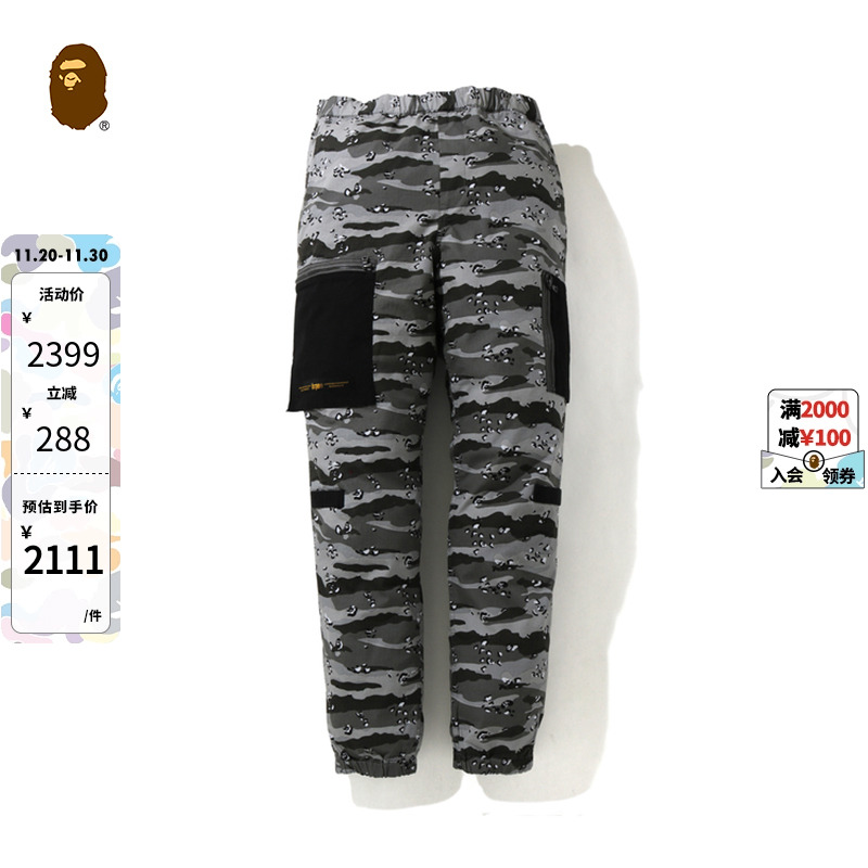 BAPE男装春夏字母刺绣贴袋沙漠迷彩图案长裤152005G