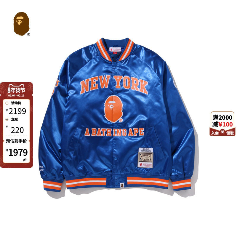 BAPE X M&N联名男装NBA纽约尼克斯队缎面夹克外套906401P,男装,夹克,淘宝优惠券,粉丝福利购,淘宝优惠卷
