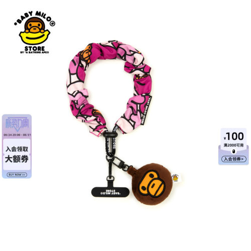 卡通小猴吊饰手机挂绳