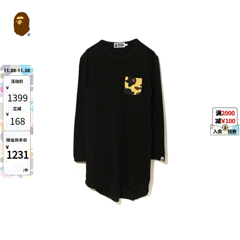 BAPE女装春夏猿人刺绣徽章迷彩口袋拼接长袖连衣裙235503G