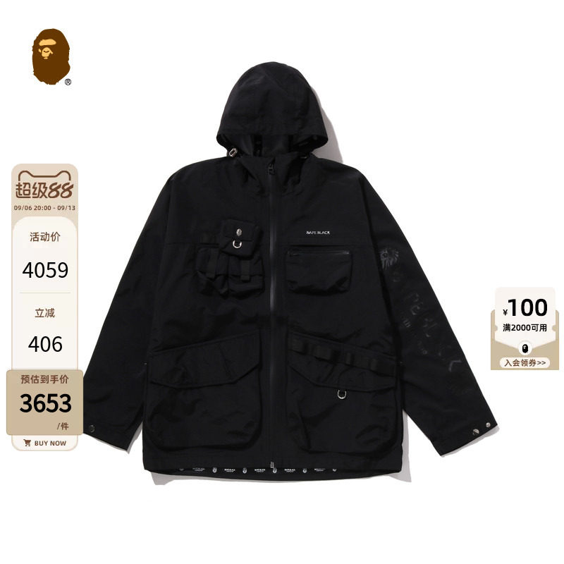 BAPEBLACK印花派克服连帽夹克