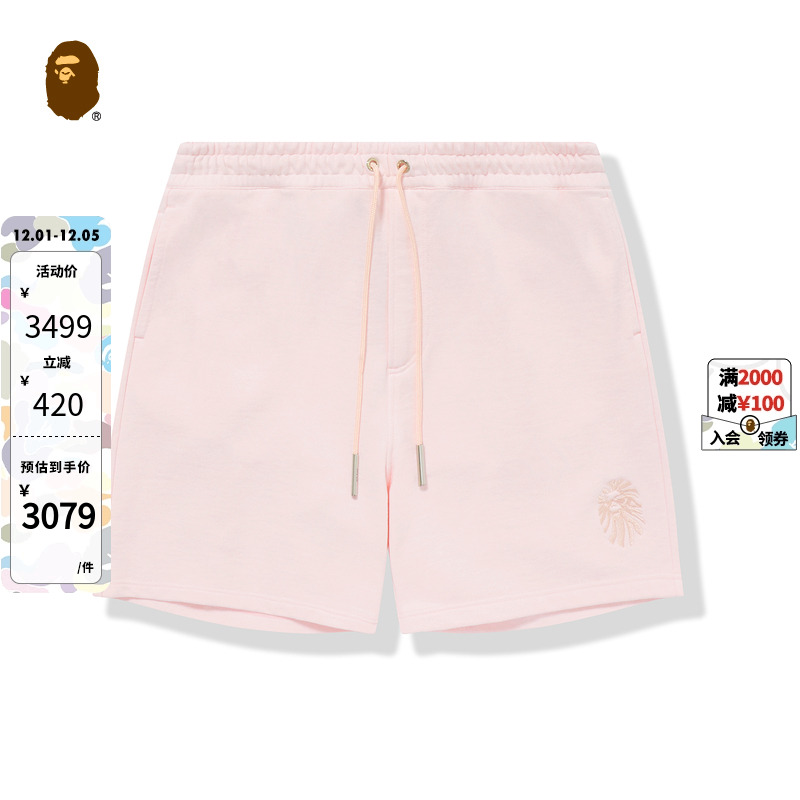 同色系刺绣运动短裤BAPE