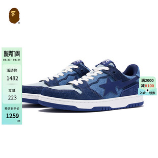 春夏复古水洗丹宁牛仔风休闲鞋 STA男女鞋 191022K SK8 BAPE
