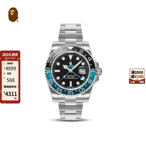 猿人拼色表圈TYPE2腕表BAPE