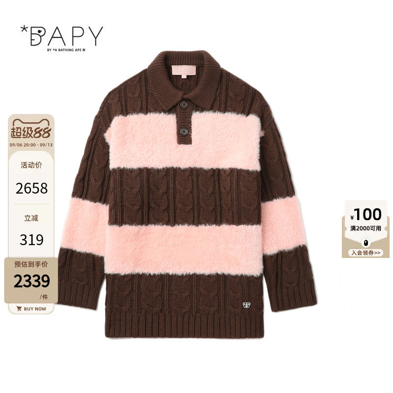 BAPY绒面拼接POLO领毛衣针织衫