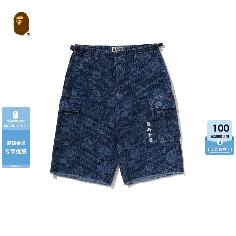 BAPE男装26年春夏靛蓝色迷彩图案字母刺绣牛仔工装短裤305511Q
