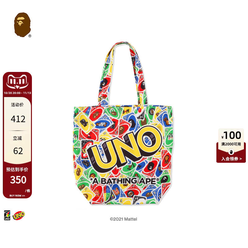 BAPE X UNO联名配饰纸牌卡牌字母图案背提包托特包182926H
