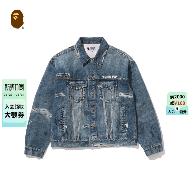 BAPE男装26年春夏破洞拼布印花牛仔外套306511Q