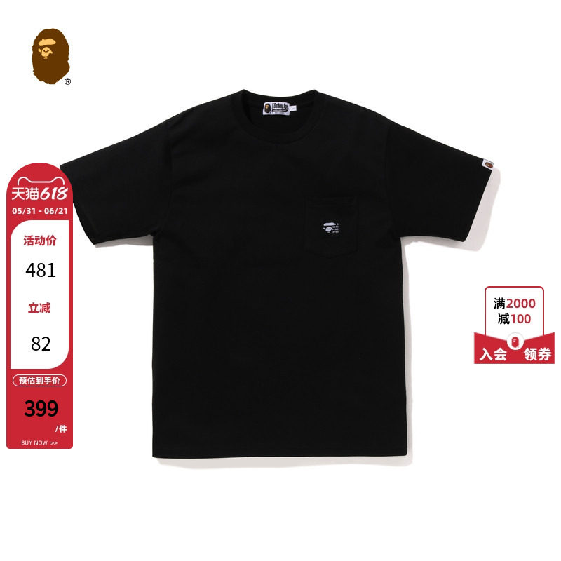BAPE男装秋冬猿人字母刺绣标纯色短袖T恤109009L