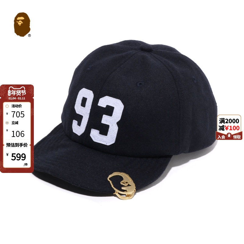 MR.BATHING APE配饰猿人金属帽夹字母贴布羊毛棒球帽180301N,服饰配件/皮带/帽子/围巾,帽子,淘宝优惠券,粉丝福利购,淘宝优惠卷