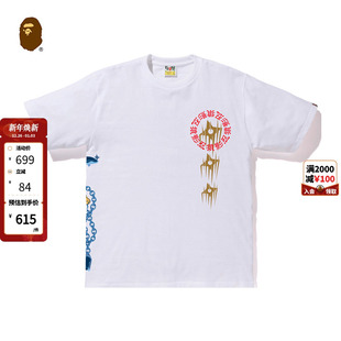 T恤110093E 潮流圆领短袖 BAPE男装 春夏复古忍者风图案汉字印花个性