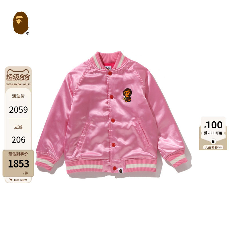 BAPE卡通小猴BABYMILO刺绣夹克图片