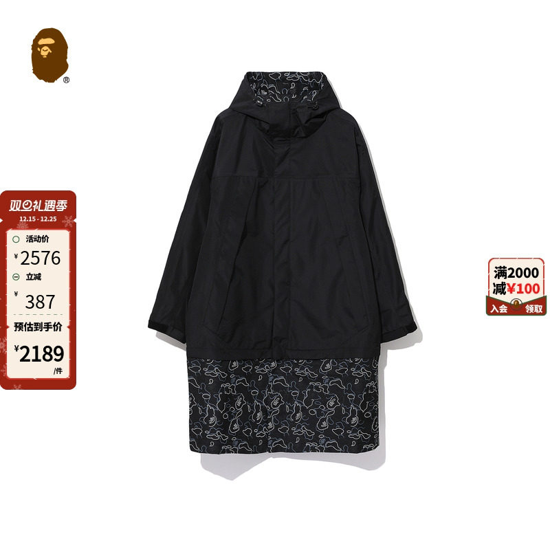 迷彩拼接连帽大衣夹克外套BAPE