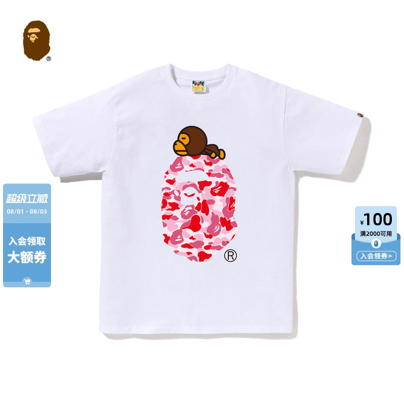 BAPE男装26年春夏BABY MILO卡通小猴迷彩猿人印花短袖T恤X08101Q