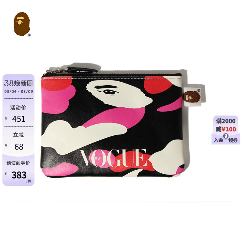 BAPE X VOGUE联名配饰满印猿人迷彩字母印花手拿包袋282901G