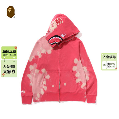 不规则特染鲨鱼连帽卫衣外套开衫