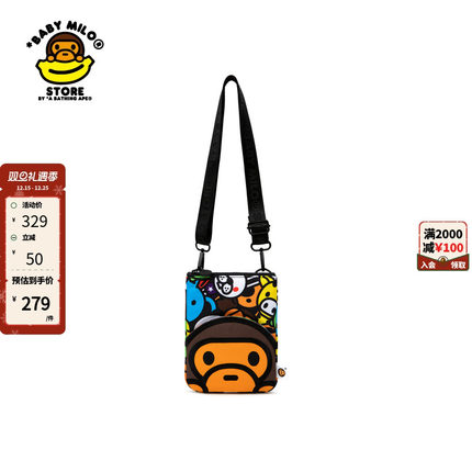 BABY MILO STORE配饰卡通动物图案单肩小包4225XXO