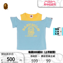 BAPE童装春夏卡通小猴BABY MILO字母假两件短袖T恤上衣309014M