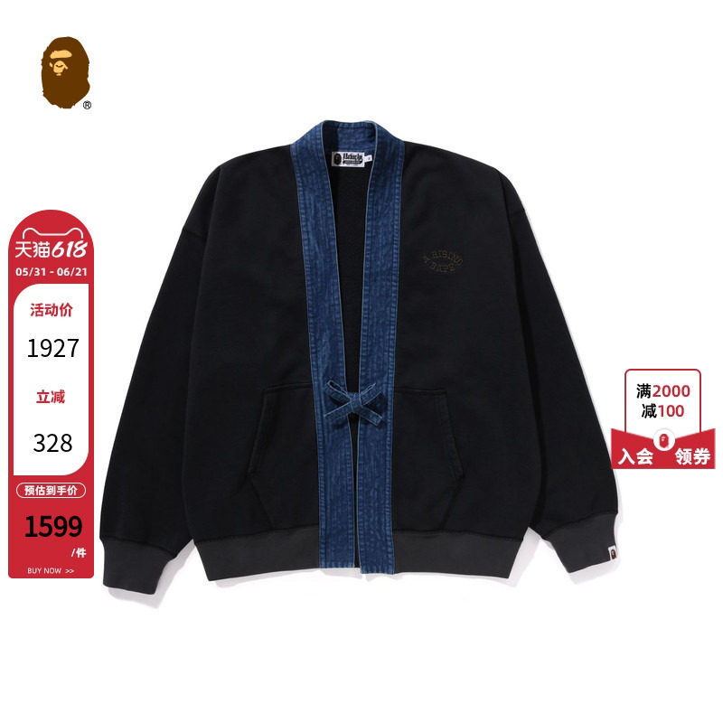BAPE男装秋冬旭日猿人图案日式和风袢缠夹克外套140011L