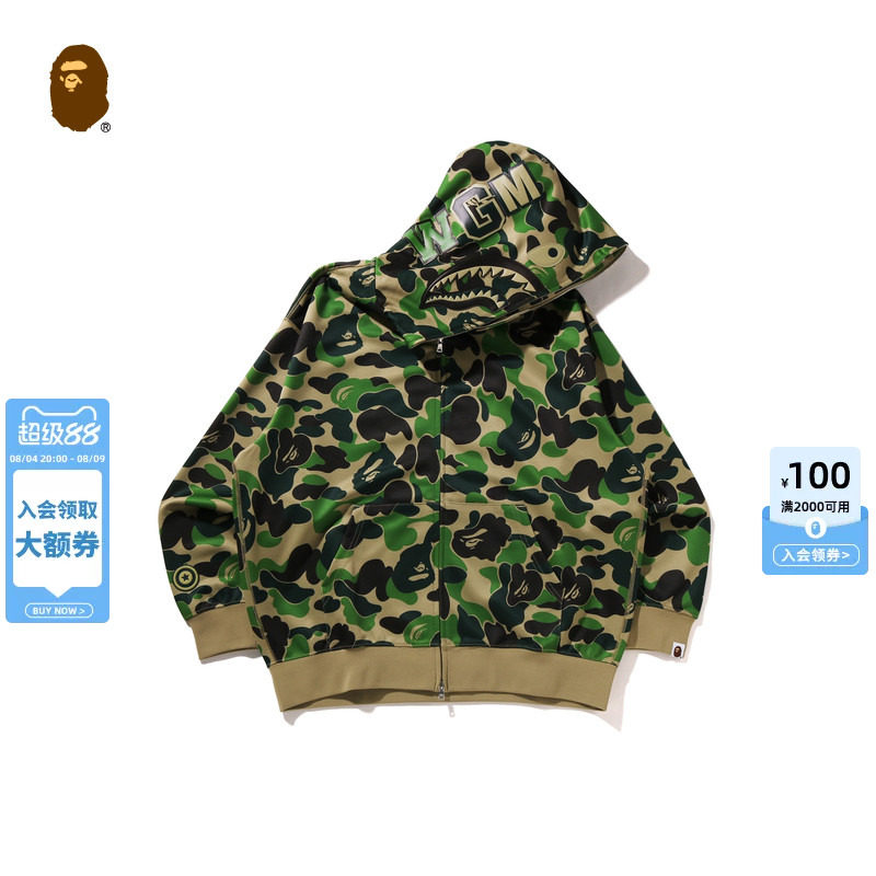 BAPE连帽卫衣外套开衫