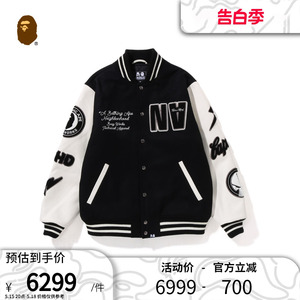 BAPE X NBHD联名男装徽章毛呢拼皮棒球夹克外套14190XK