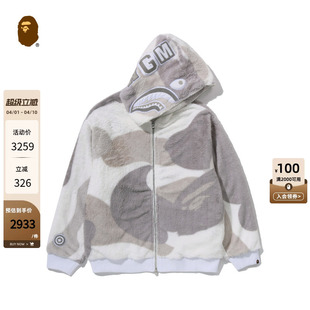 25年秋冬毛绒迷彩鲨鱼连帽夹克外套321401P BAPE男装