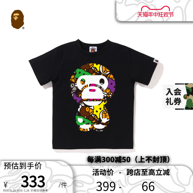 小猴彩色星标印花短袖T恤BAPE