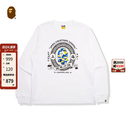 BAPE男装春夏迷彩猿人印花图案长袖T恤01107II