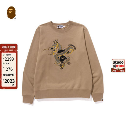 BAPE男装春夏猿人龙年限定图腾字母刺绣圆领卫衣X13002M