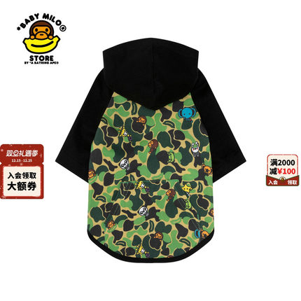 BABY MILO STORE宠物用品迷彩拼接连帽宠物衣4501XAP