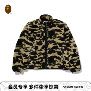 BAPE男装25年秋冬迷彩图案摇粒绒毛绒拉链夹克外套009401P