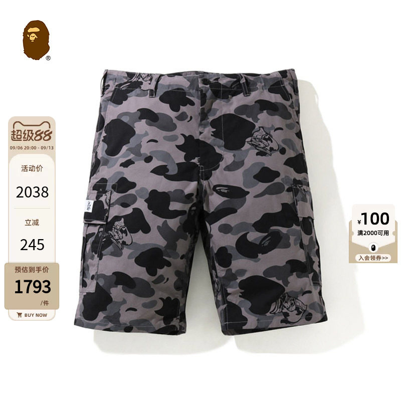 BAPE男装春夏猿军刺绣标签满印迷彩图案贴袋休闲短裤15305XG