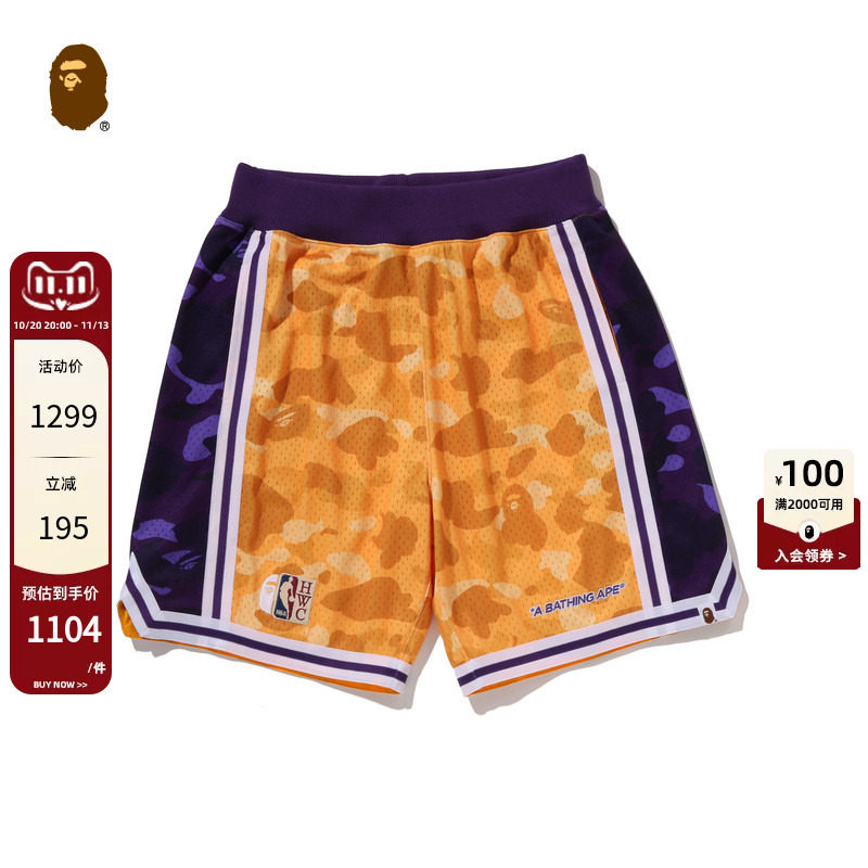 BAPE X M&N联名男装NBA洛杉矶湖人队复刻迷彩篮球短裤902531P