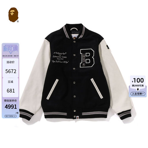 刺绣拼接棒球外套BAPE