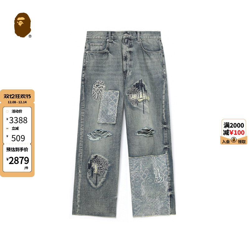 BAPEBLACK刺绣破洞牛仔裤