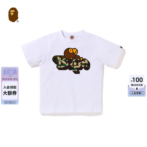 BAPE猿人刺绣标迷彩图案短袖T恤