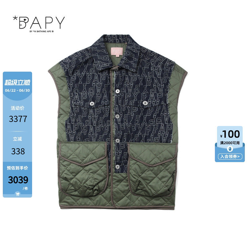 BAPY牛仔菱格纹拼接马甲背心