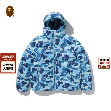 BAPE男装25年秋冬猿人金属标迷彩图案连帽羽绒服304441P