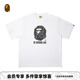 BAPE T恤913101P 25年秋冬荆棘迷彩猿人印花短袖 CLOT联名男装