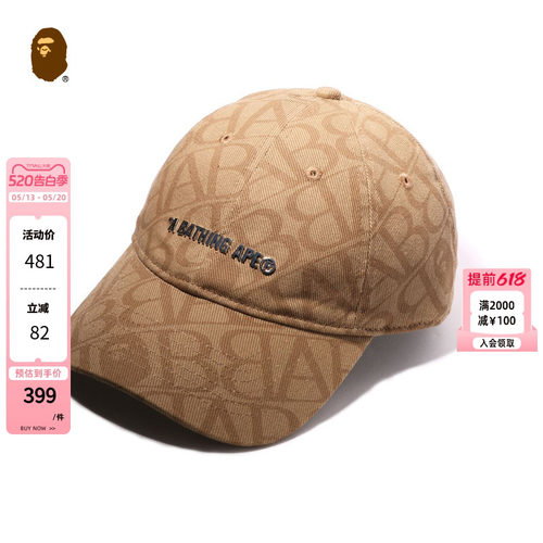 BAPE字母猿人图案棒球帽
