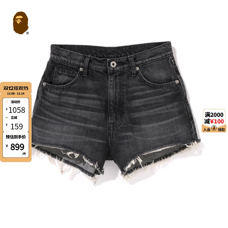 刺绣做旧毛边牛仔短裤BAPE