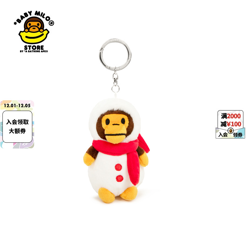 卡通雪人小猴公仔钥匙扣挂件