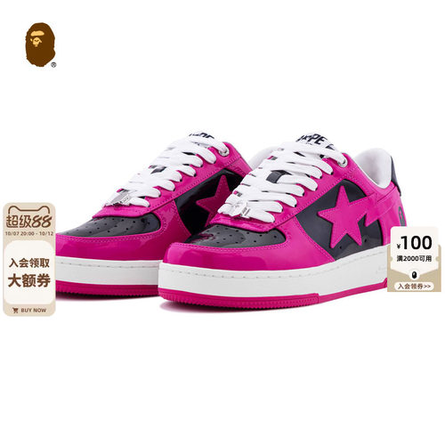 BAPE撞色星标亮面休闲鞋